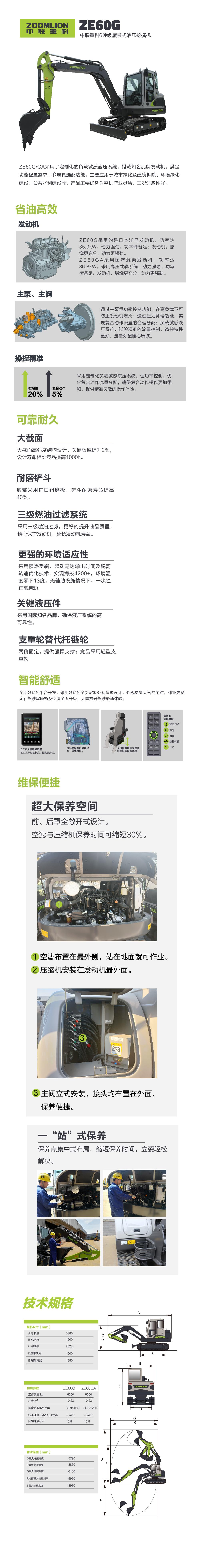 金狮贵宾会·宾至如归-尊贵显赫