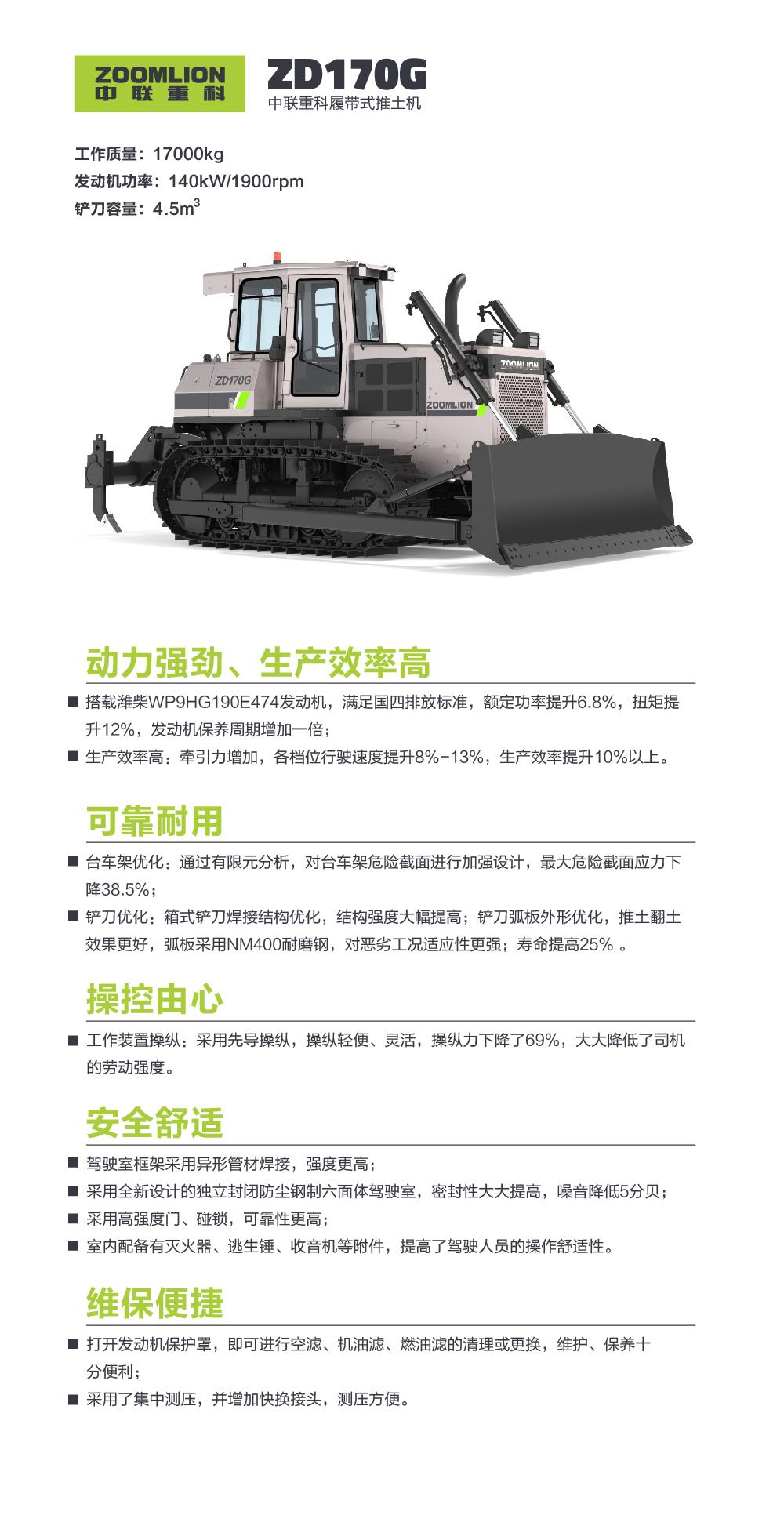 金狮贵宾会·宾至如归-尊贵显赫