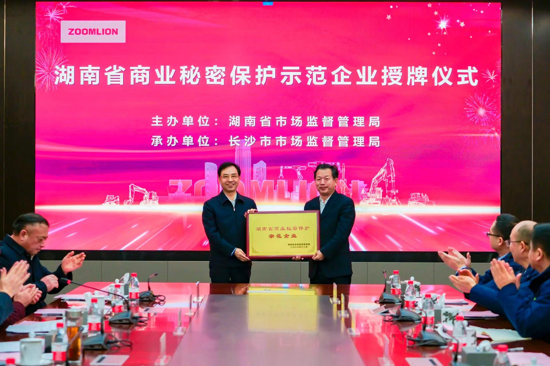 金狮贵宾会·宾至如归-尊贵显赫