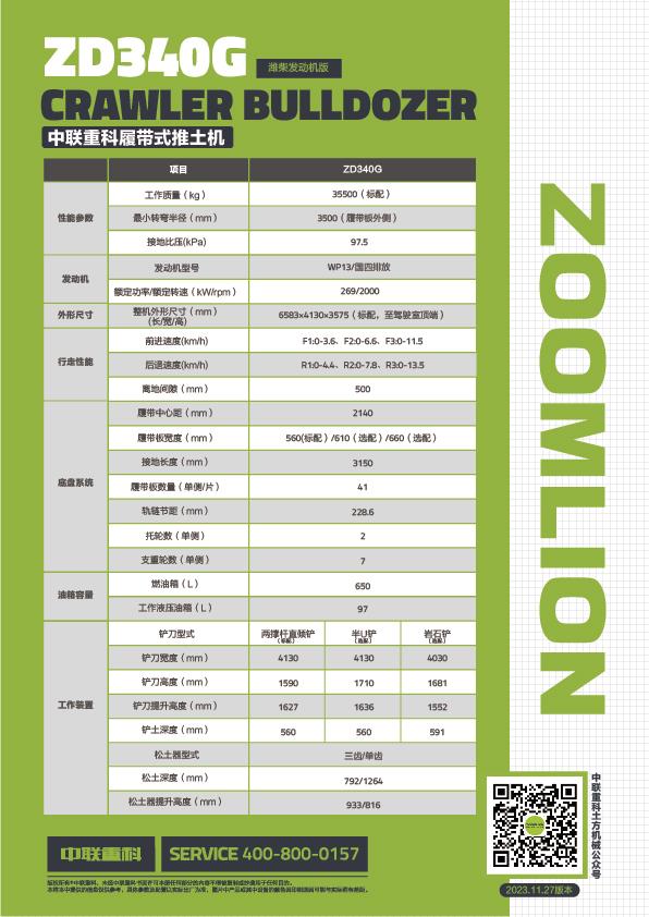 金狮贵宾会·宾至如归-尊贵显赫