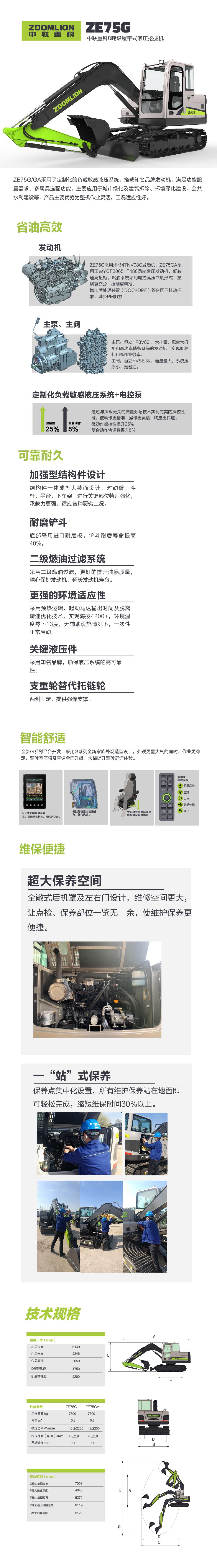 金狮贵宾会·宾至如归-尊贵显赫