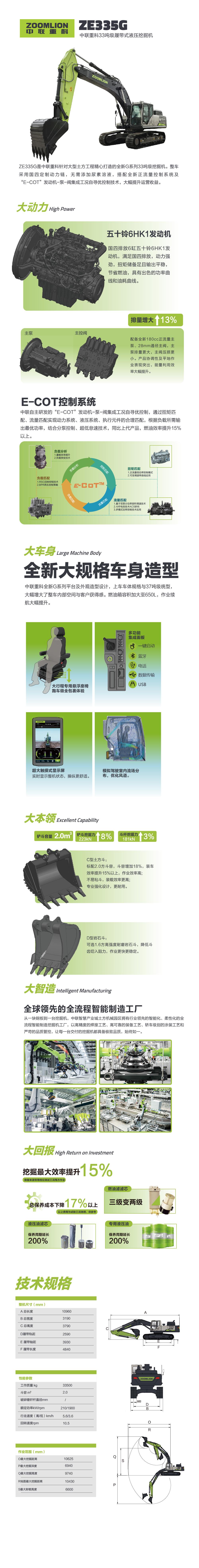 金狮贵宾会·宾至如归-尊贵显赫