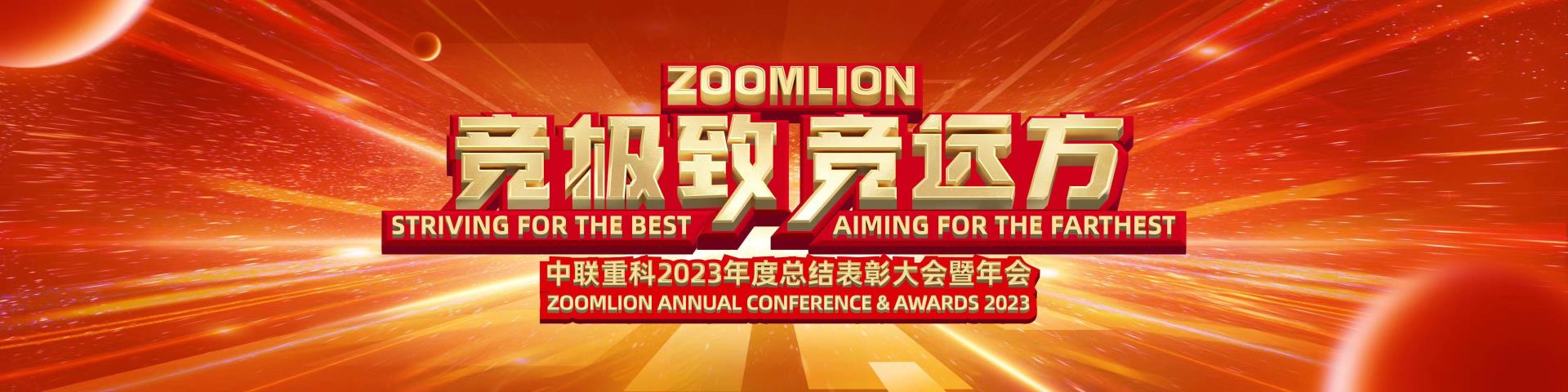 金狮贵宾会·宾至如归-尊贵显赫