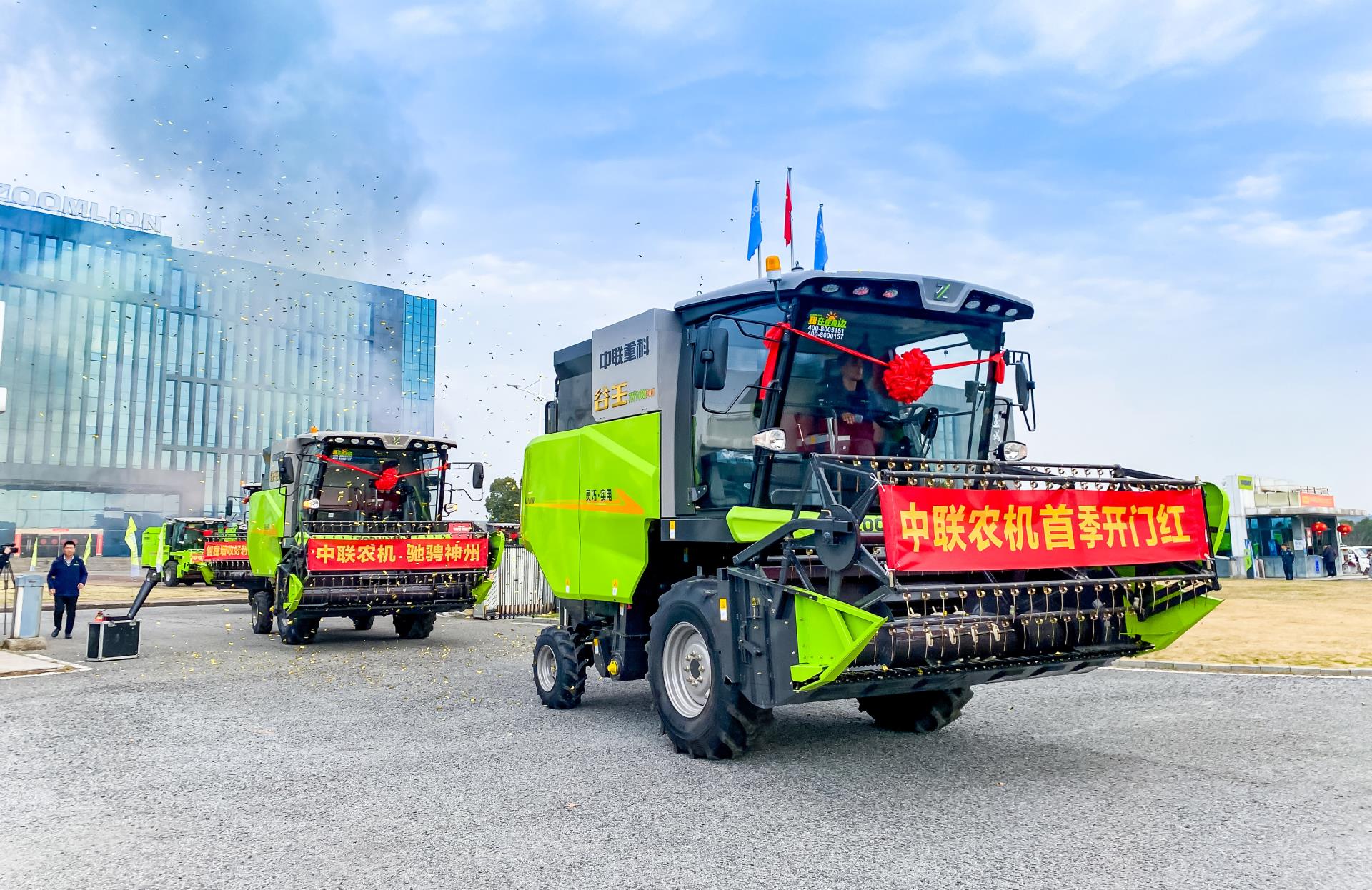 金狮贵宾会·宾至如归-尊贵显赫