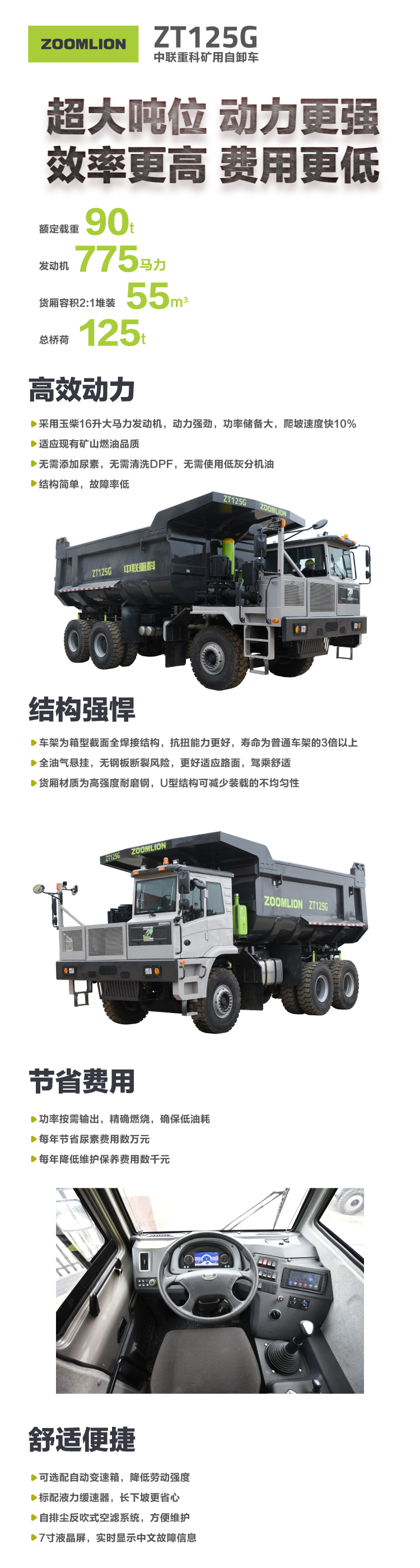 金狮贵宾会·宾至如归-尊贵显赫