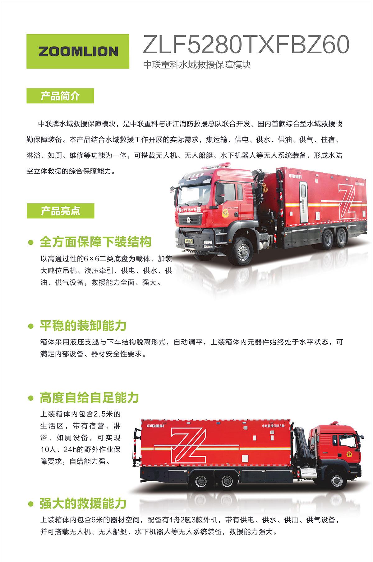 金狮贵宾会·宾至如归-尊贵显赫