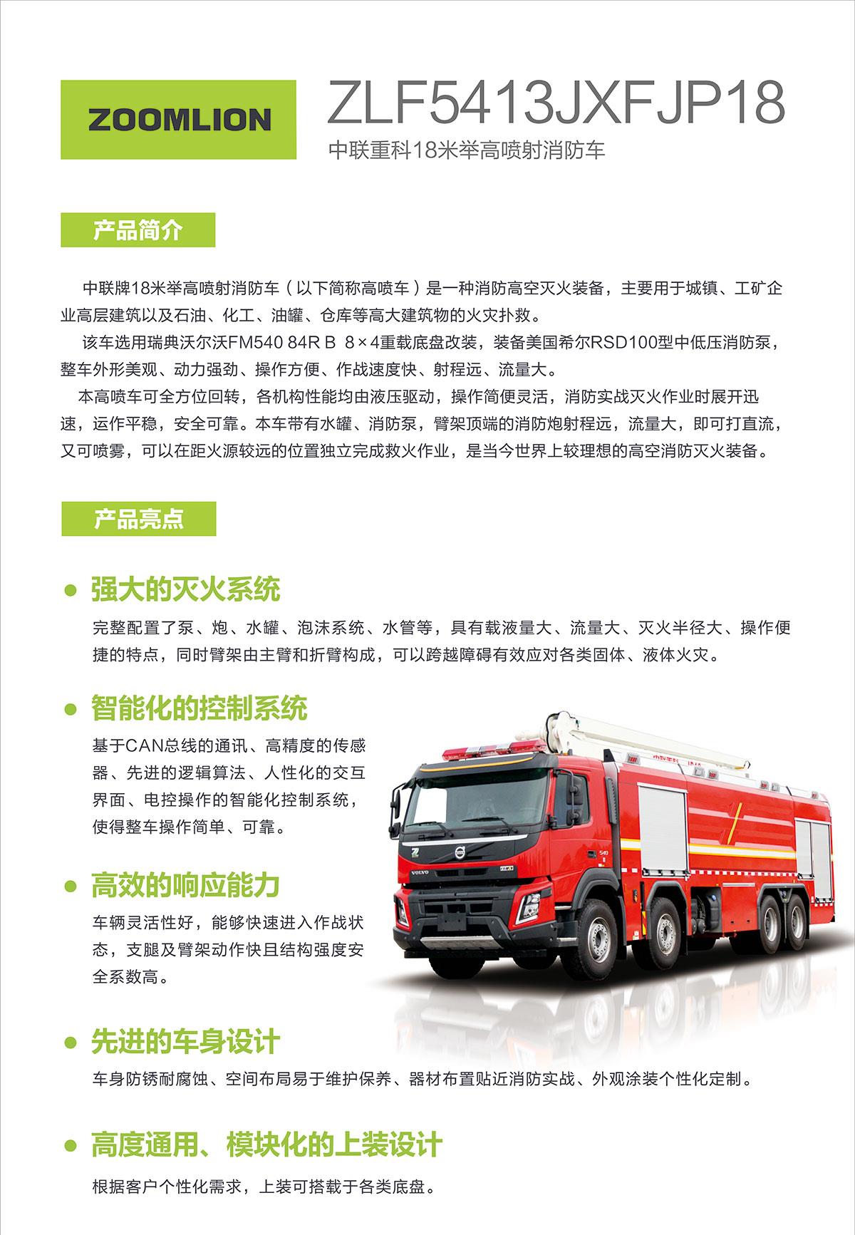 金狮贵宾会·宾至如归-尊贵显赫