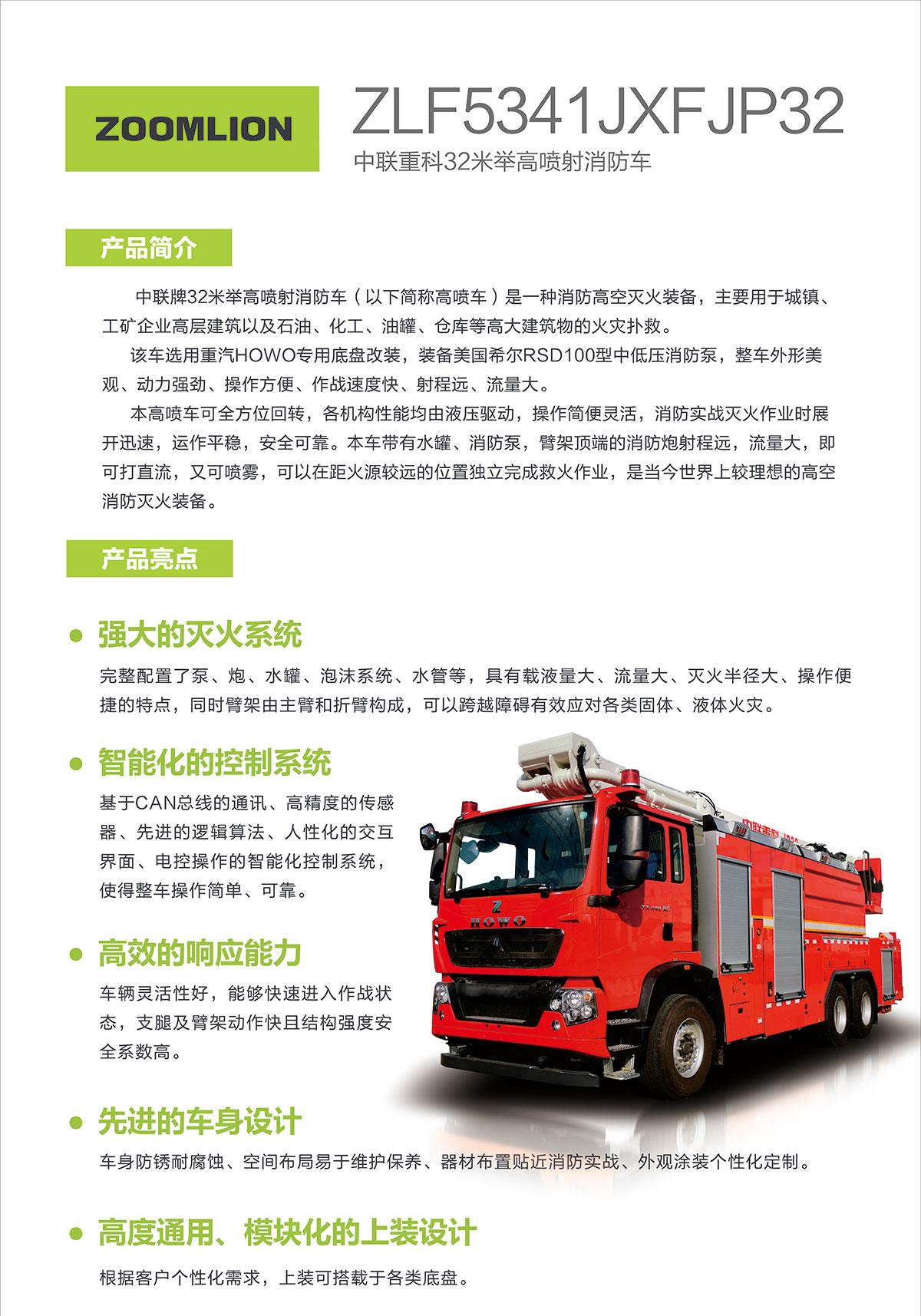 金狮贵宾会·宾至如归-尊贵显赫