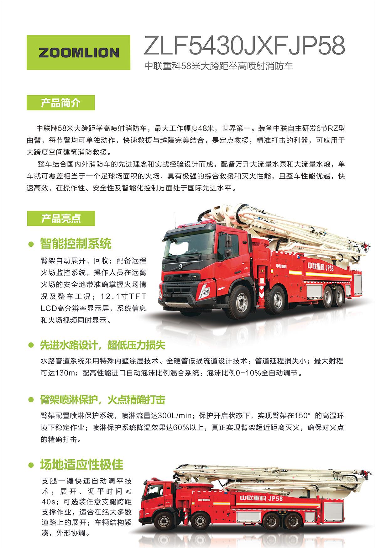 金狮贵宾会·宾至如归-尊贵显赫