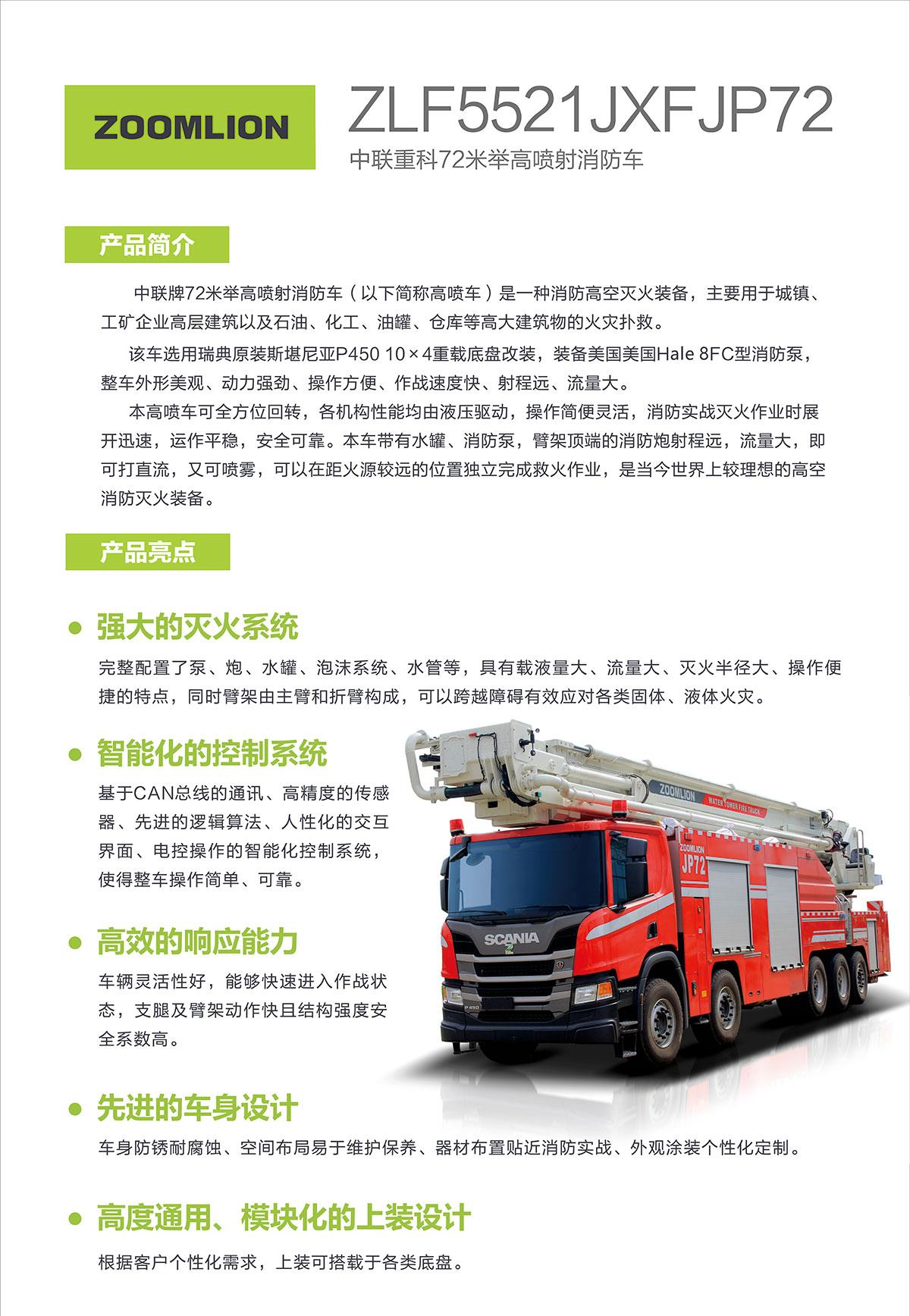 金狮贵宾会·宾至如归-尊贵显赫