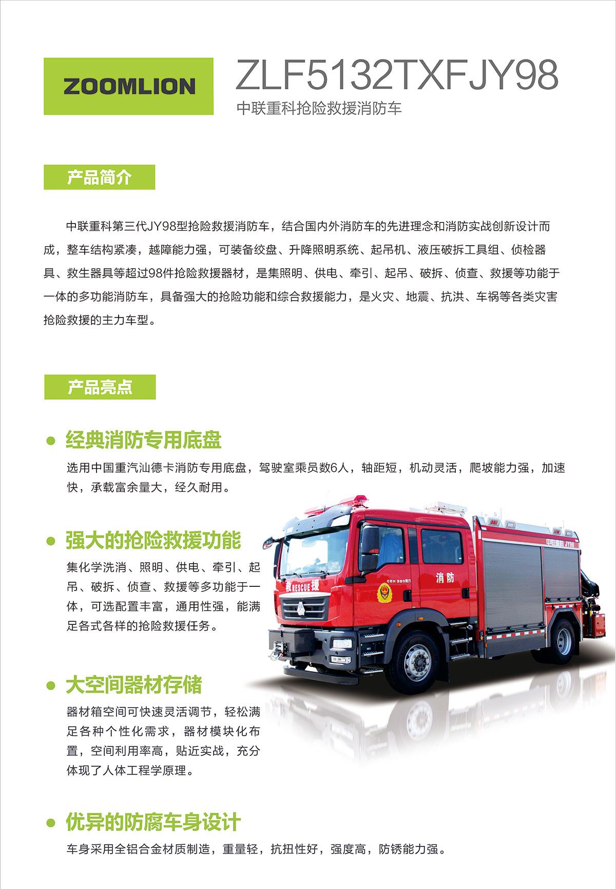 金狮贵宾会·宾至如归-尊贵显赫