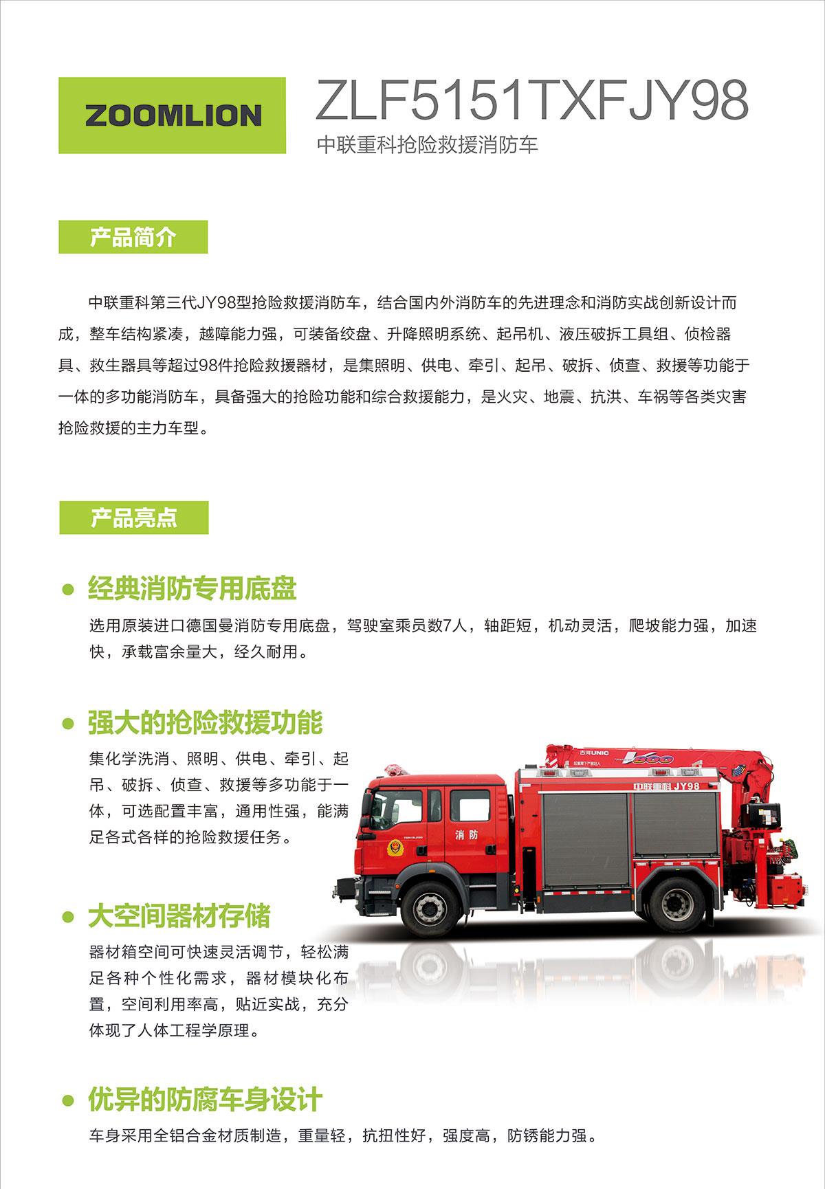 金狮贵宾会·宾至如归-尊贵显赫