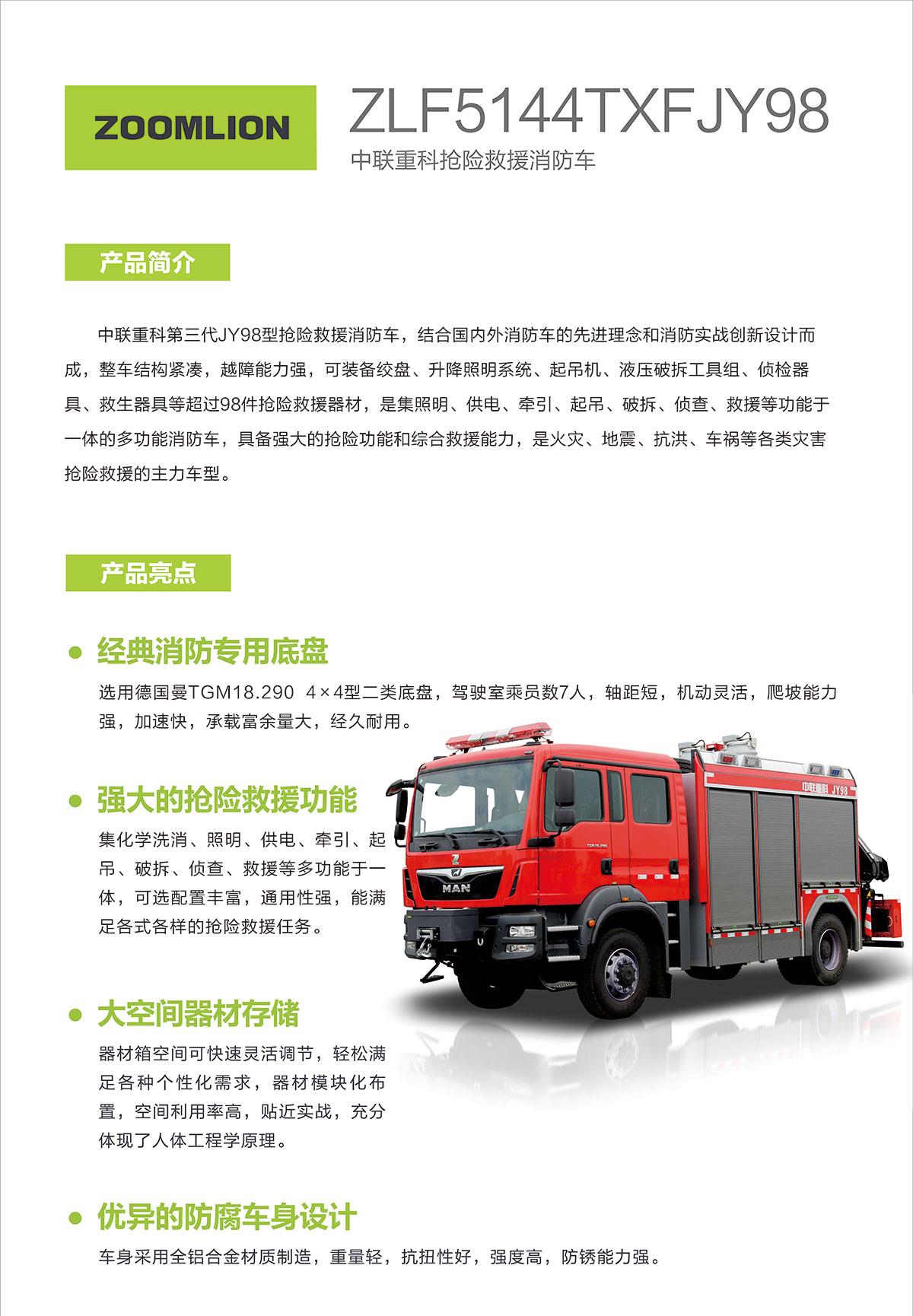 金狮贵宾会·宾至如归-尊贵显赫