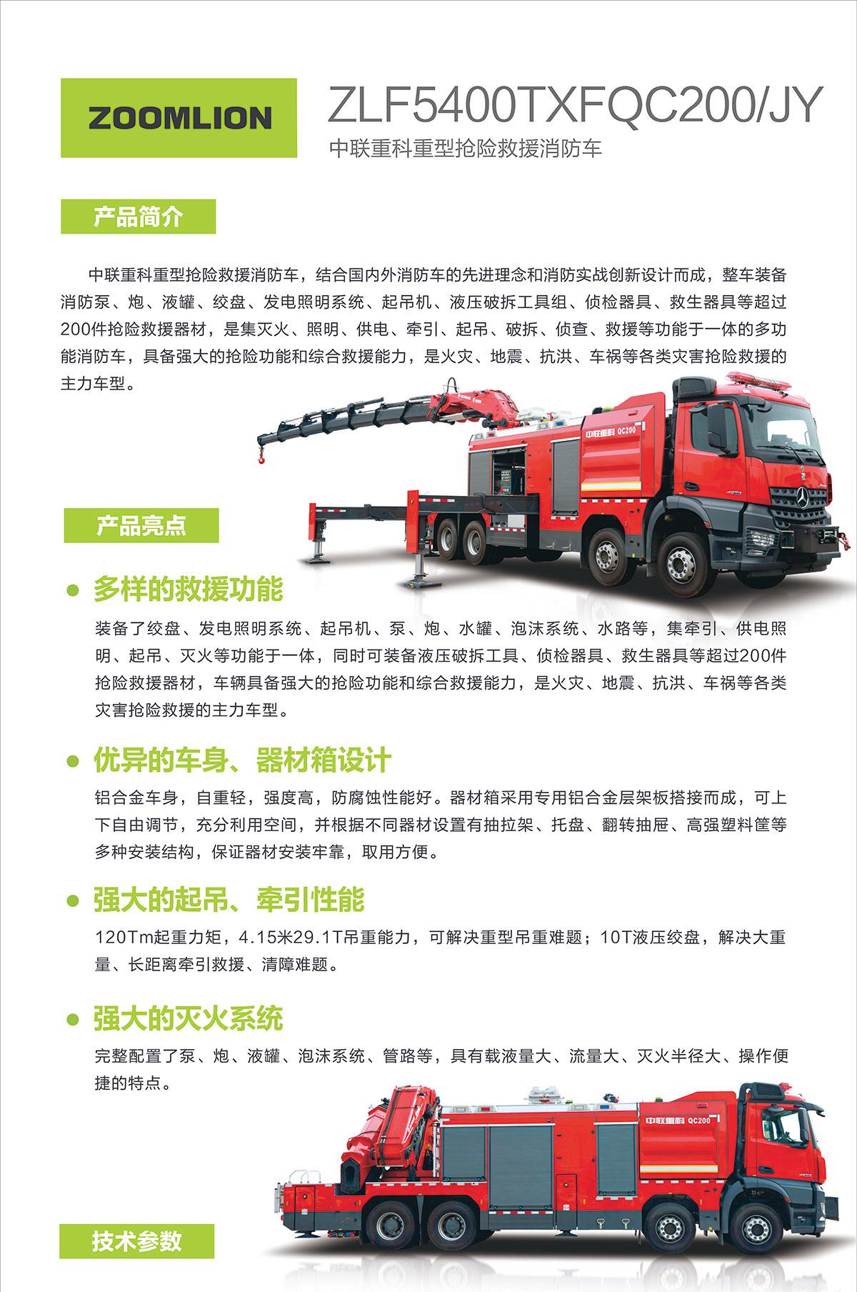 金狮贵宾会·宾至如归-尊贵显赫