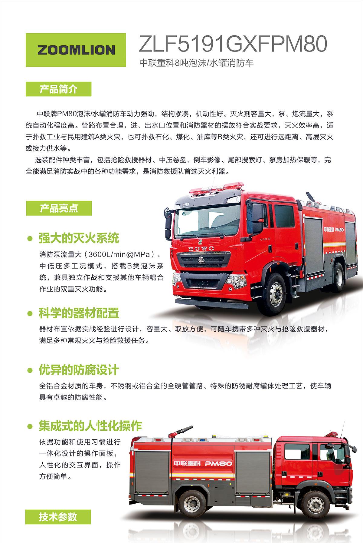 金狮贵宾会·宾至如归-尊贵显赫