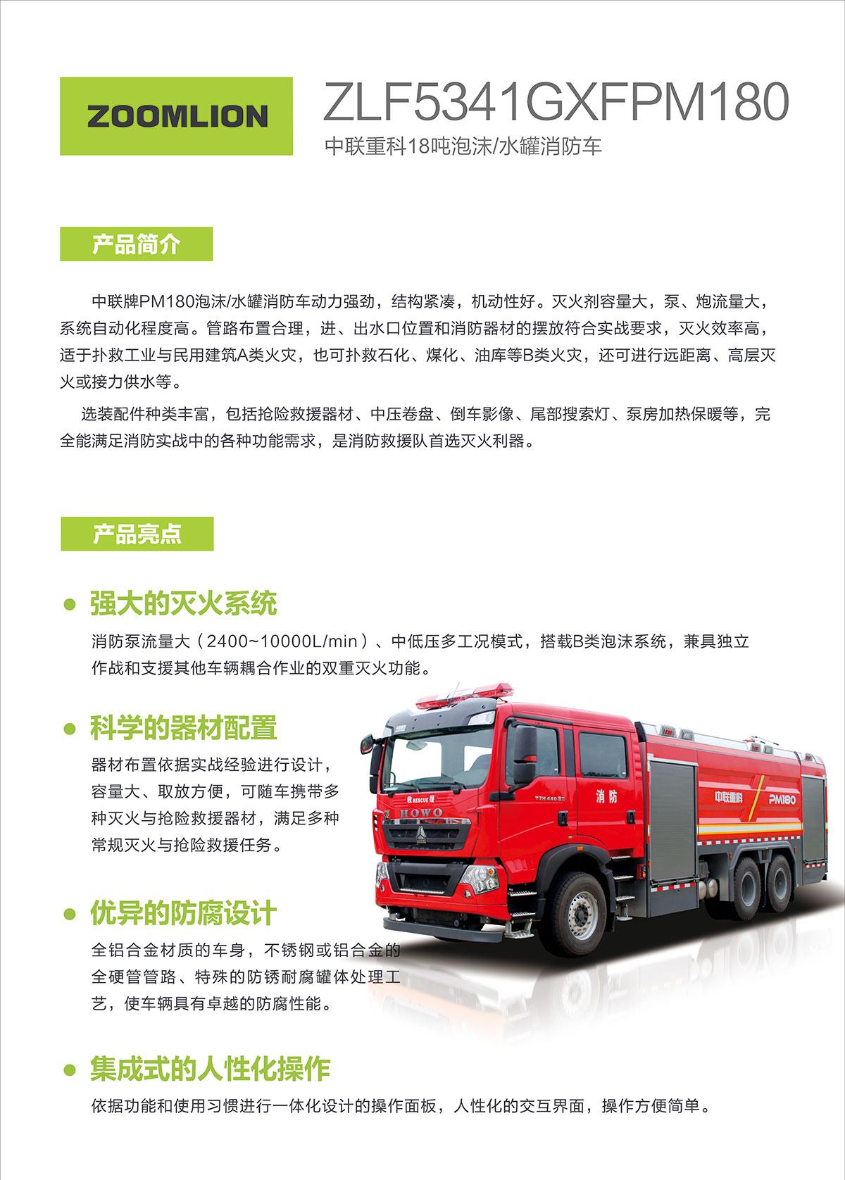 金狮贵宾会·宾至如归-尊贵显赫