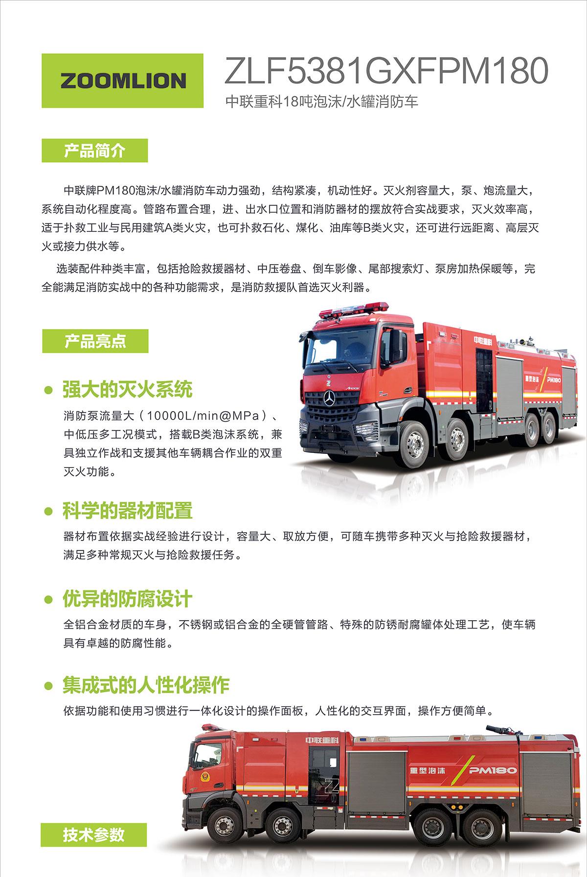 金狮贵宾会·宾至如归-尊贵显赫