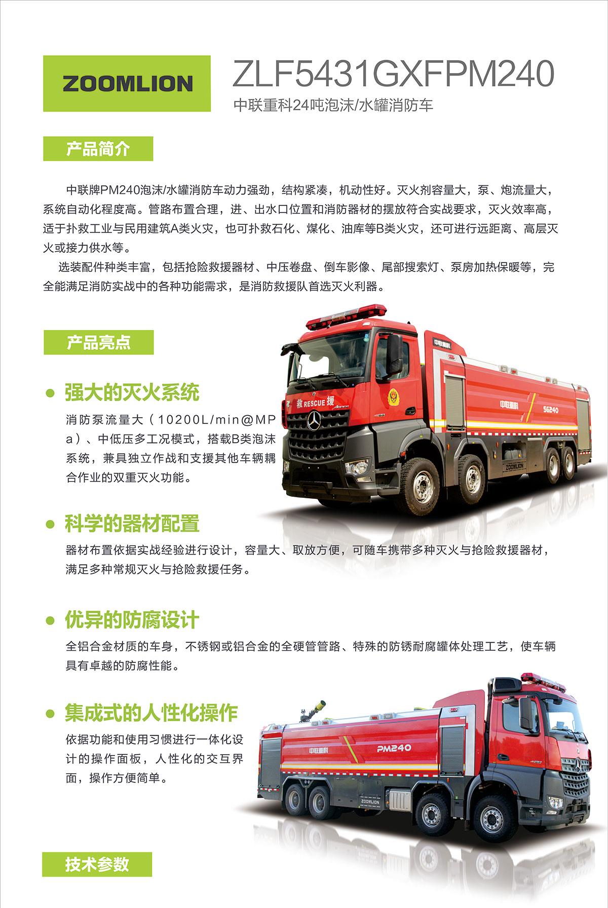 金狮贵宾会·宾至如归-尊贵显赫