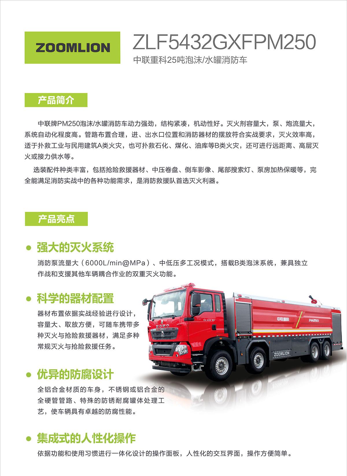 金狮贵宾会·宾至如归-尊贵显赫