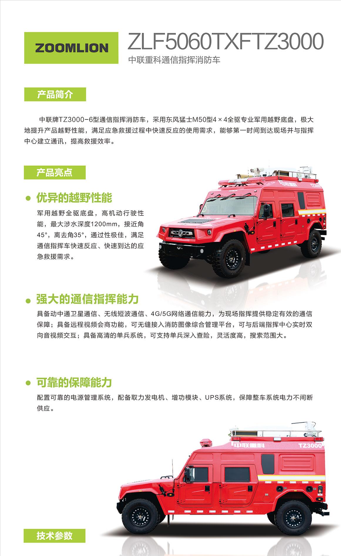 金狮贵宾会·宾至如归-尊贵显赫