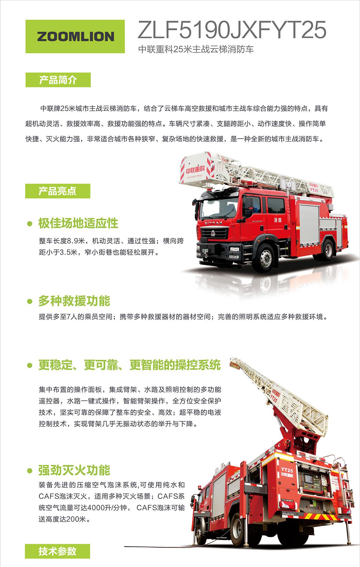 金狮贵宾会·宾至如归-尊贵显赫