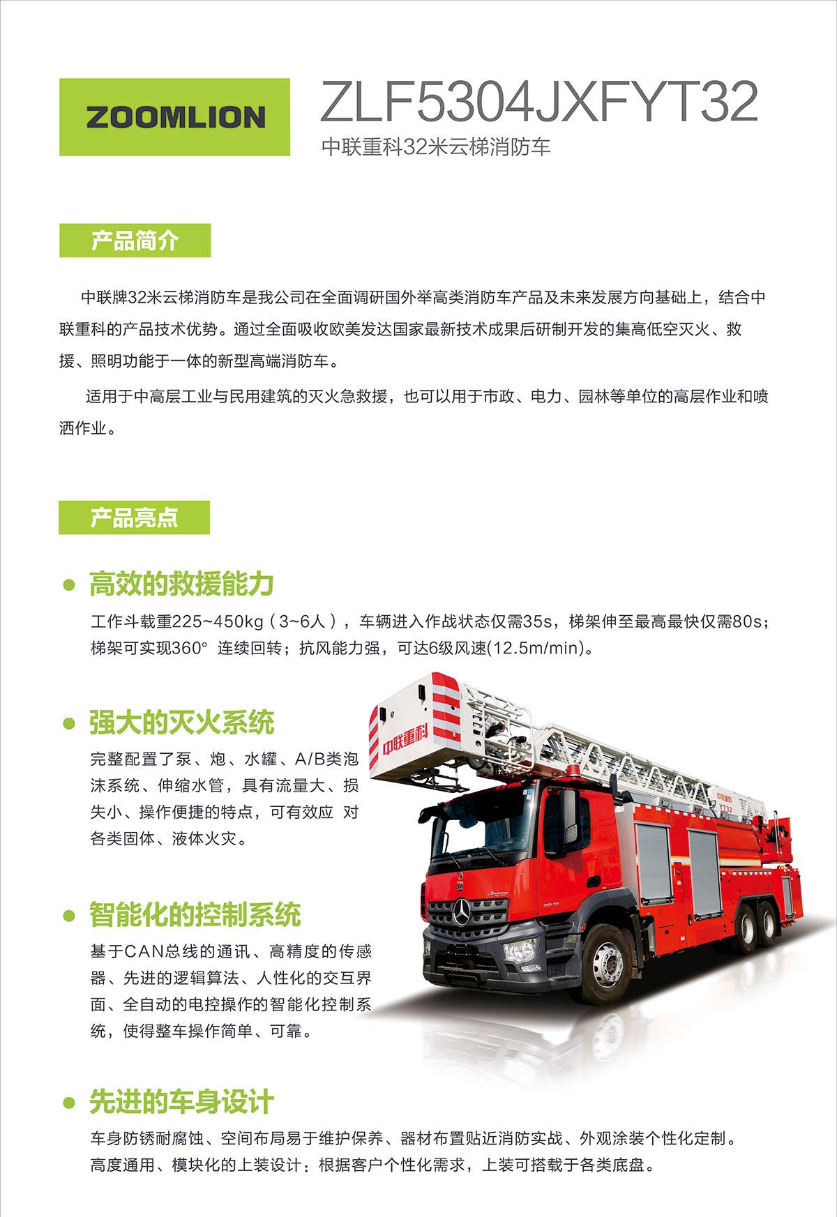 金狮贵宾会·宾至如归-尊贵显赫