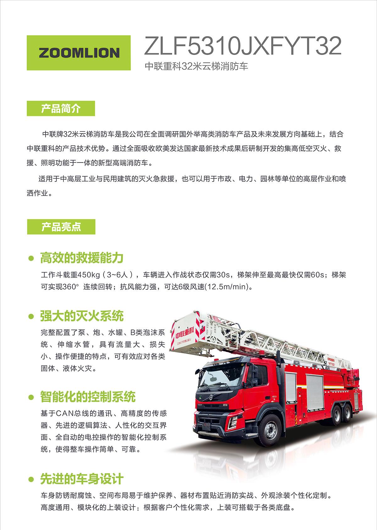 金狮贵宾会·宾至如归-尊贵显赫