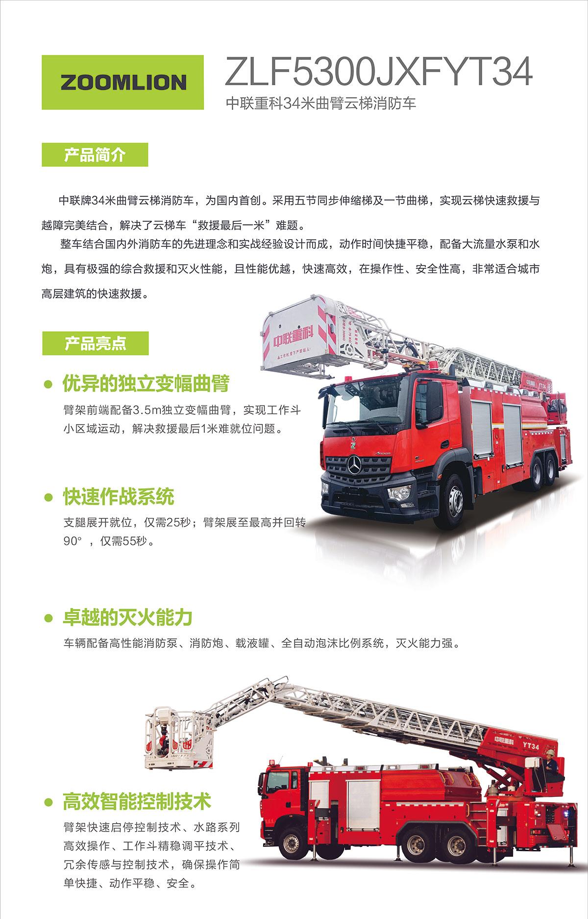 金狮贵宾会·宾至如归-尊贵显赫