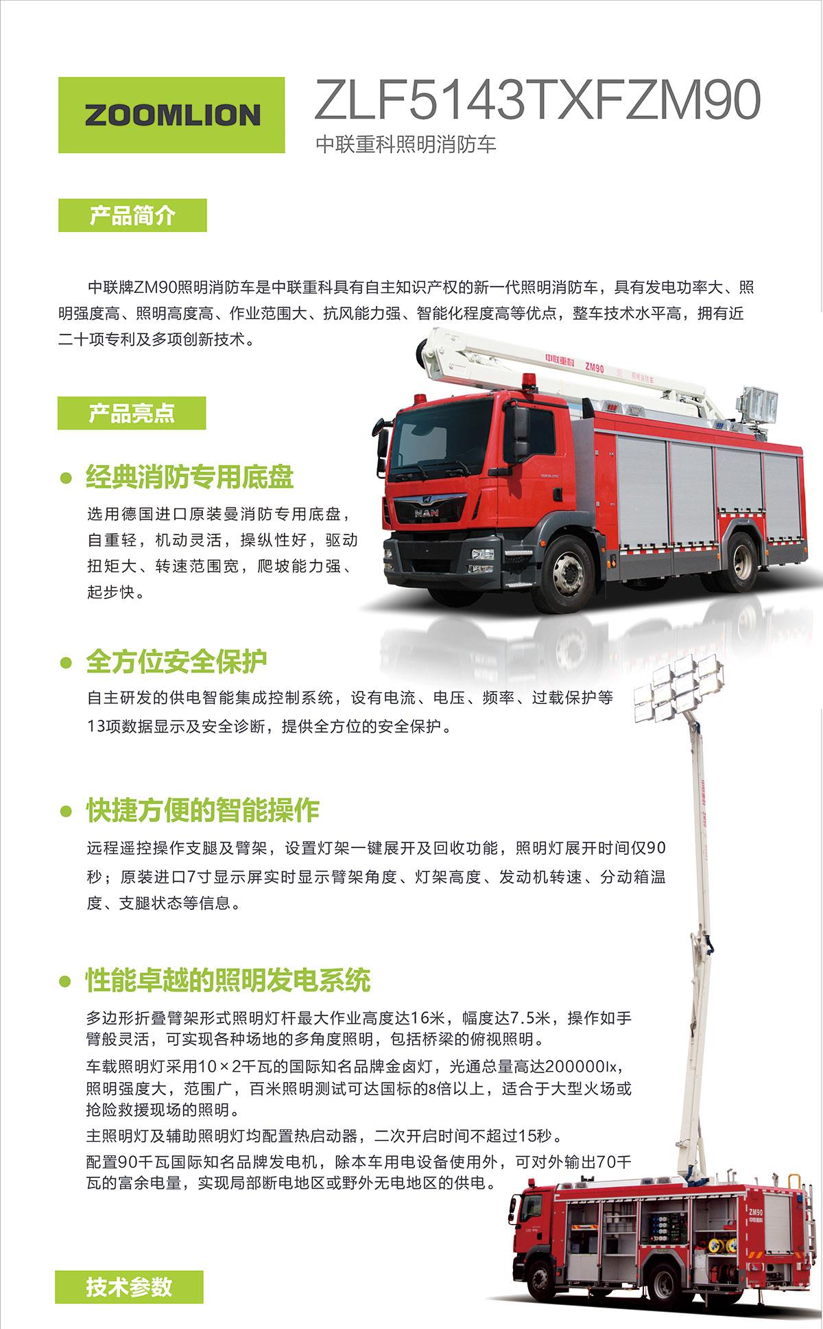 金狮贵宾会·宾至如归-尊贵显赫