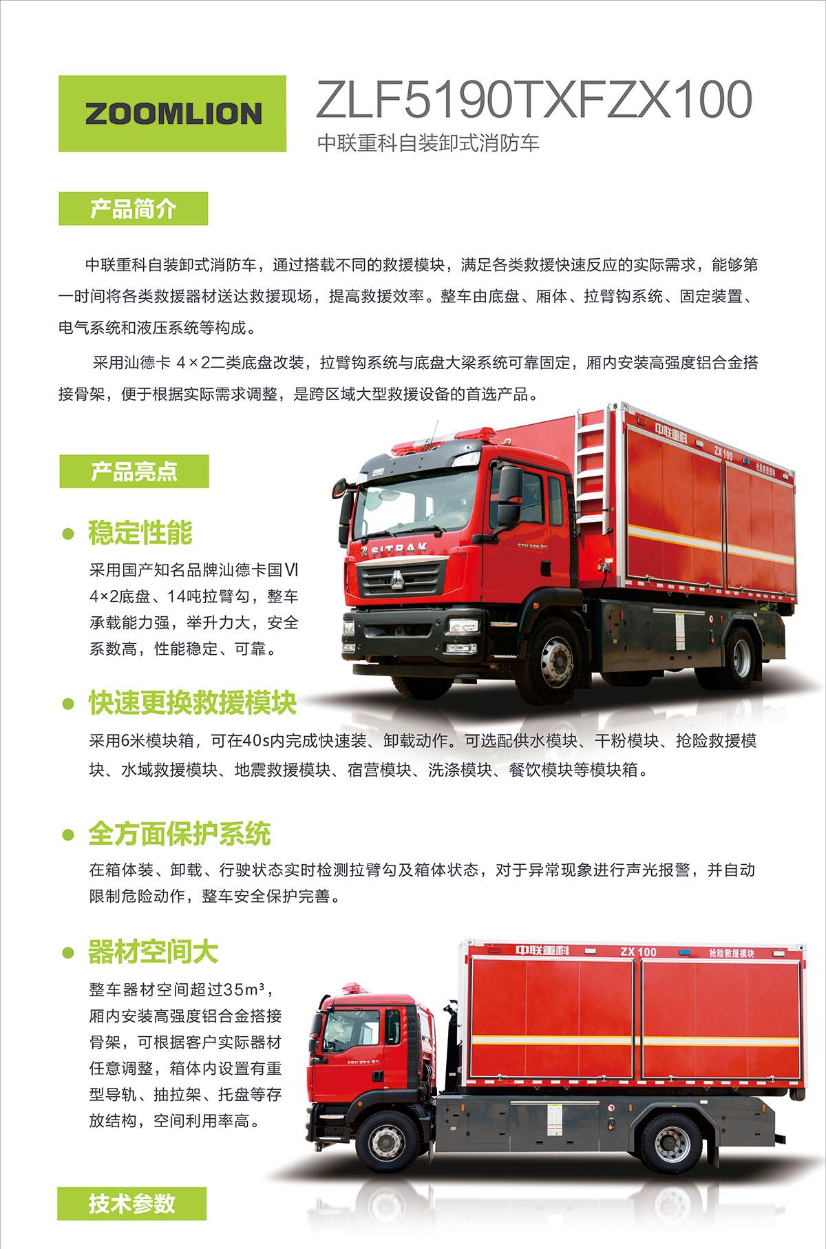 金狮贵宾会·宾至如归-尊贵显赫