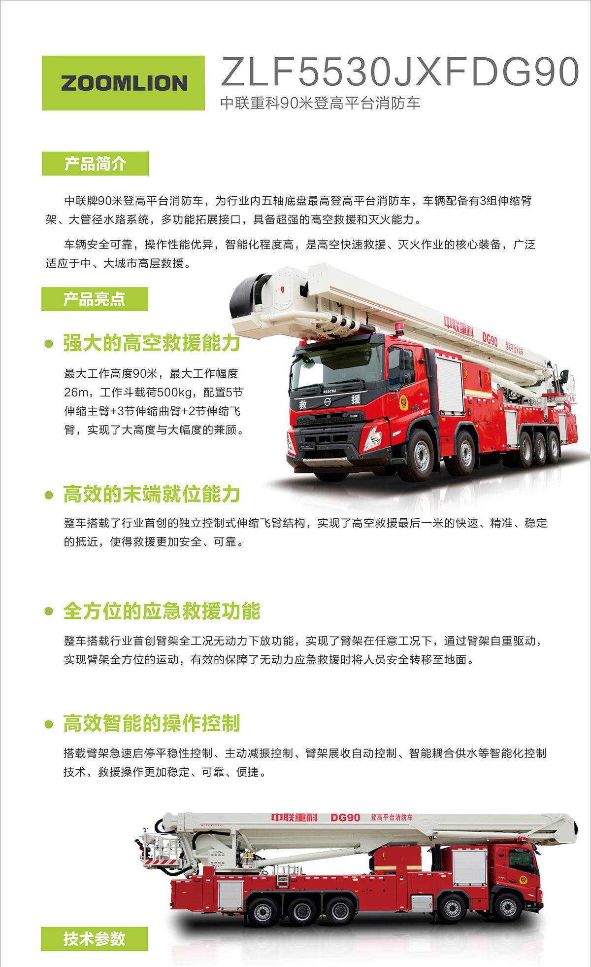 金狮贵宾会·宾至如归-尊贵显赫