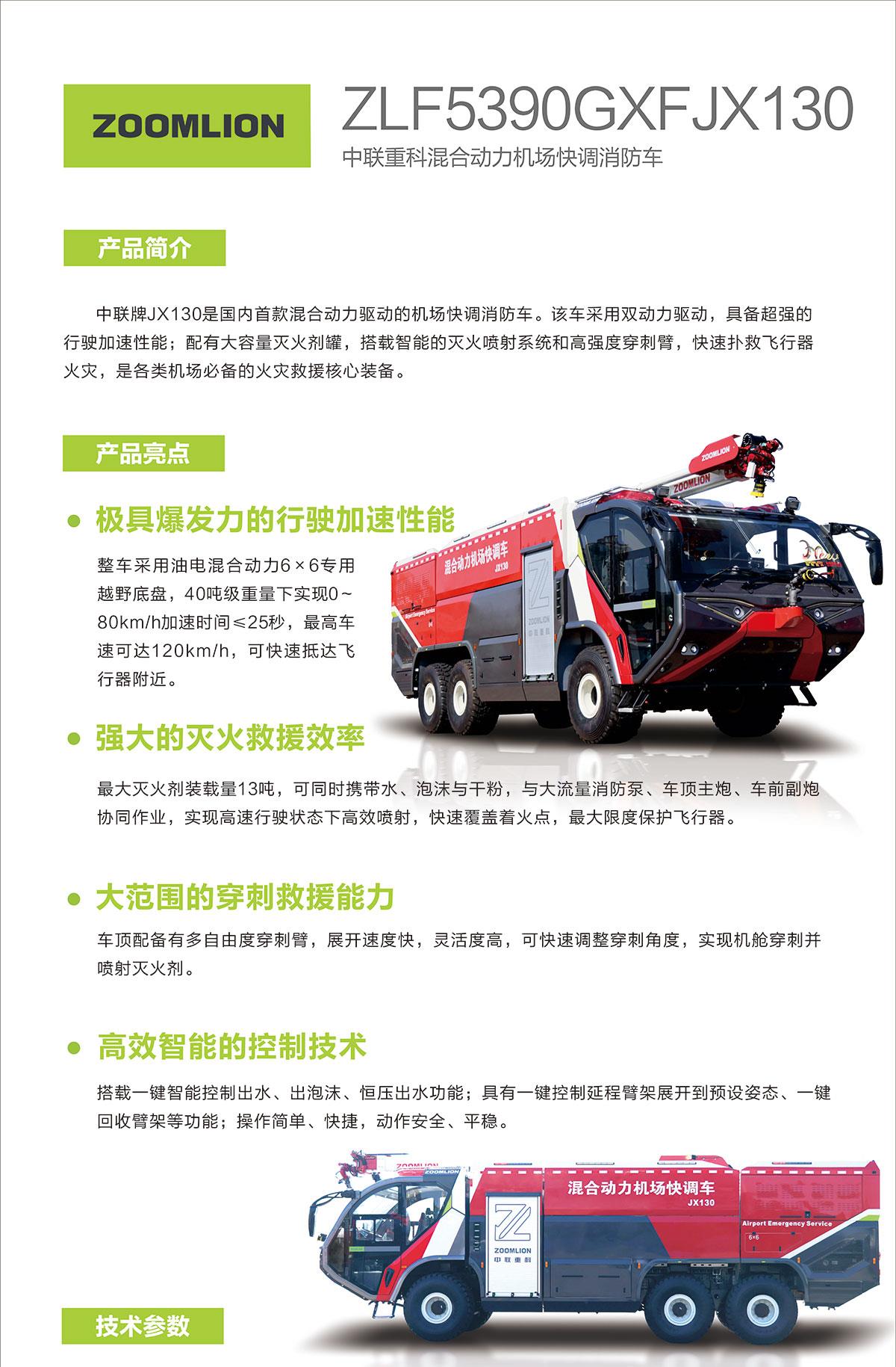 金狮贵宾会·宾至如归-尊贵显赫