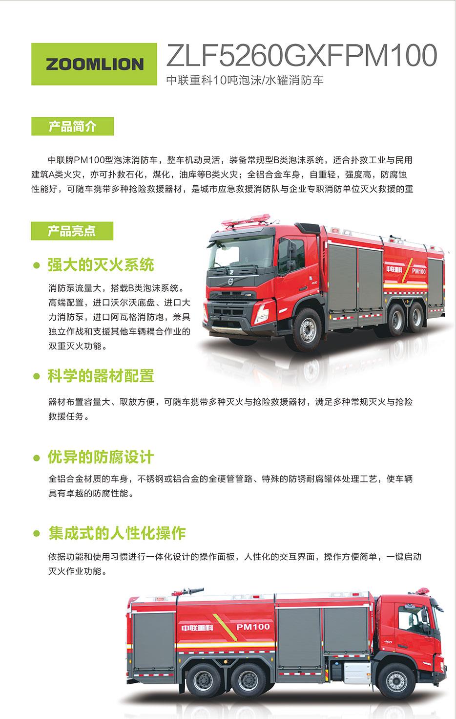 金狮贵宾会·宾至如归-尊贵显赫