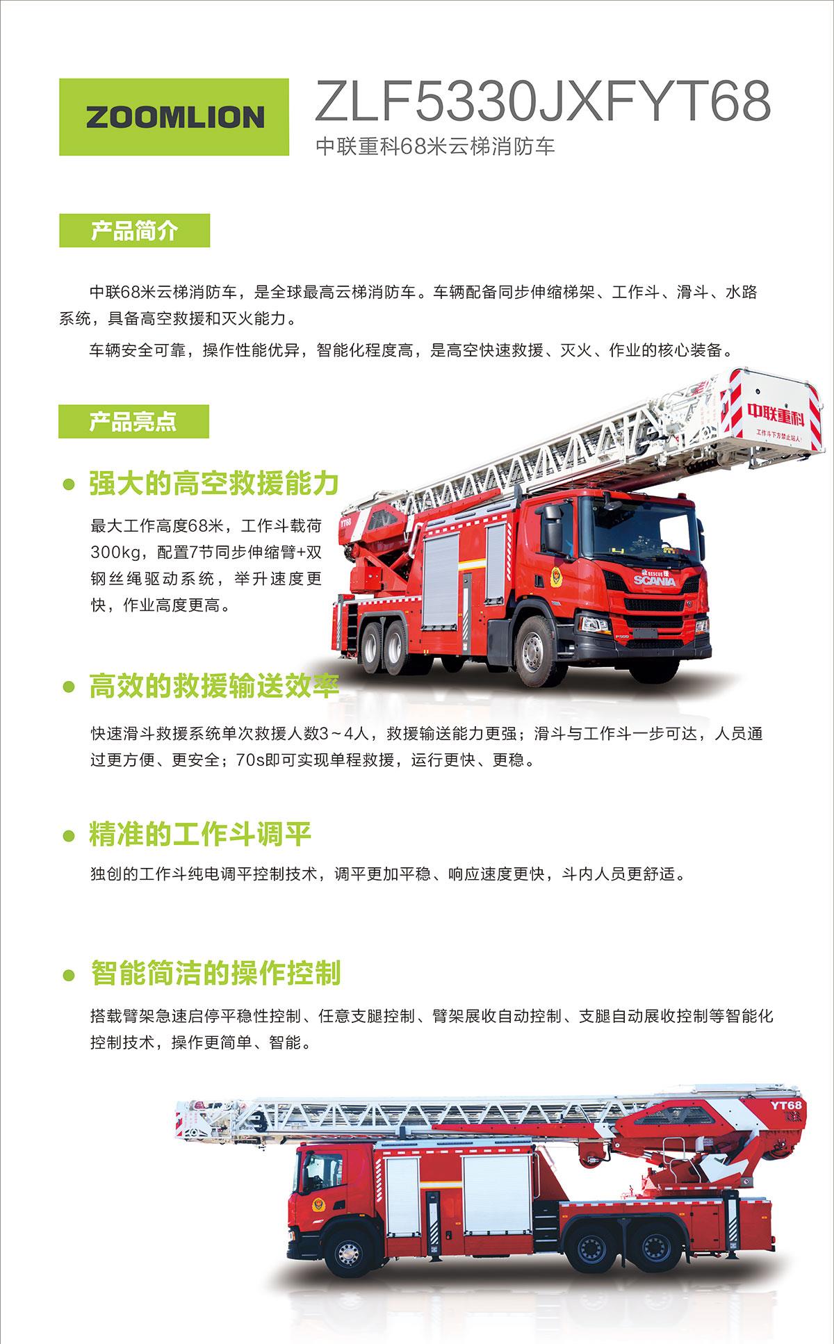 金狮贵宾会·宾至如归-尊贵显赫