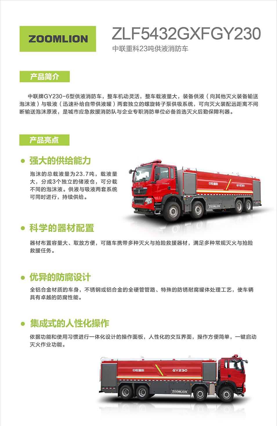 金狮贵宾会·宾至如归-尊贵显赫