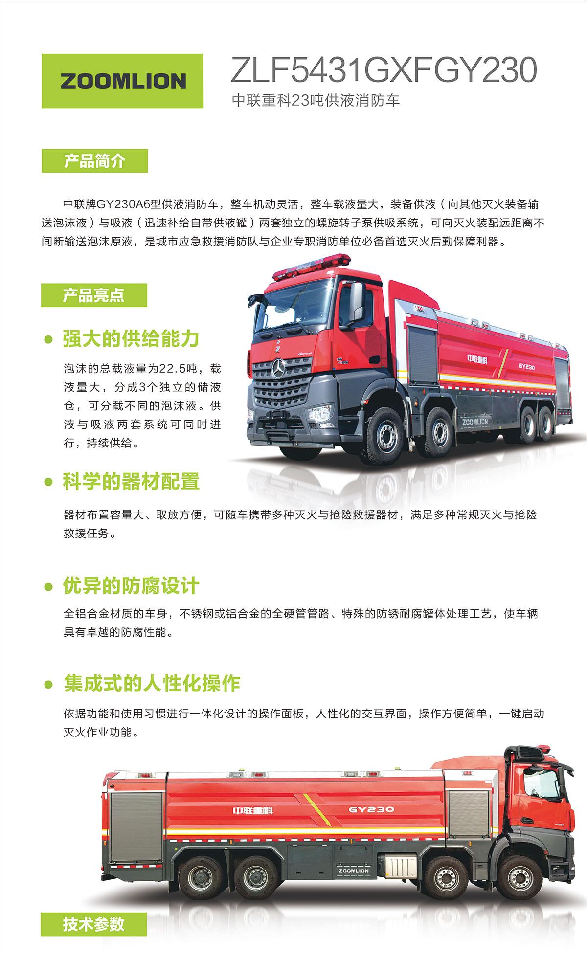 金狮贵宾会·宾至如归-尊贵显赫