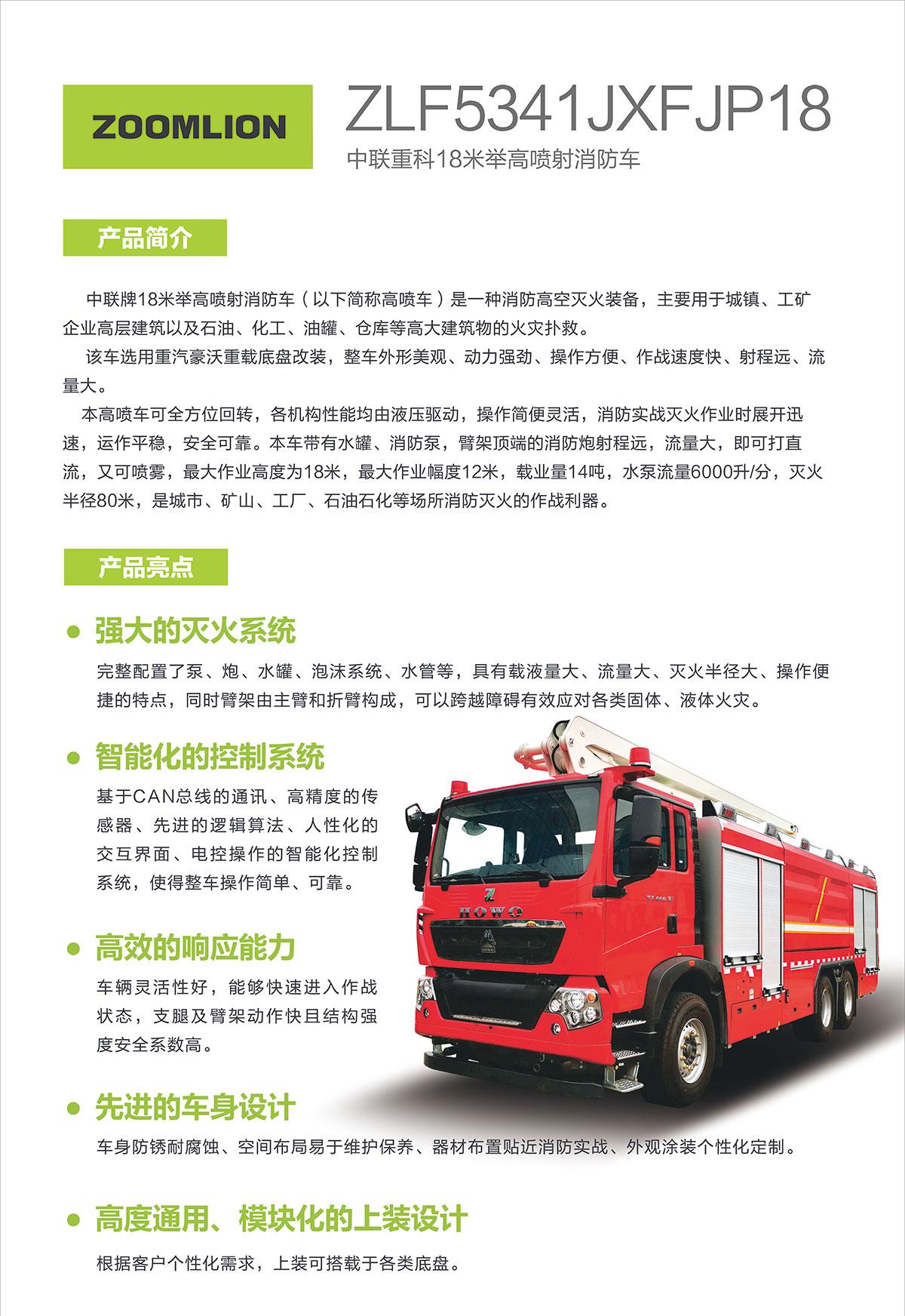 金狮贵宾会·宾至如归-尊贵显赫