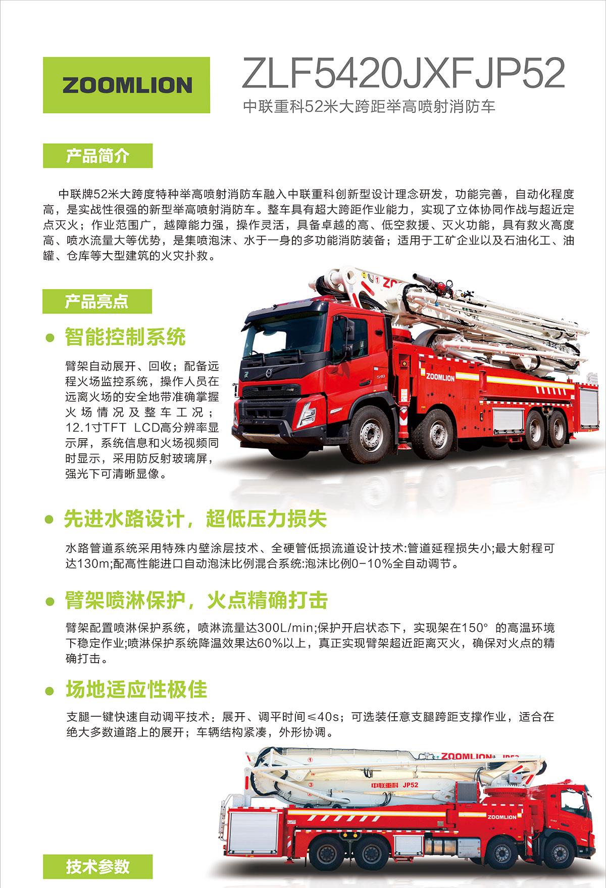 金狮贵宾会·宾至如归-尊贵显赫