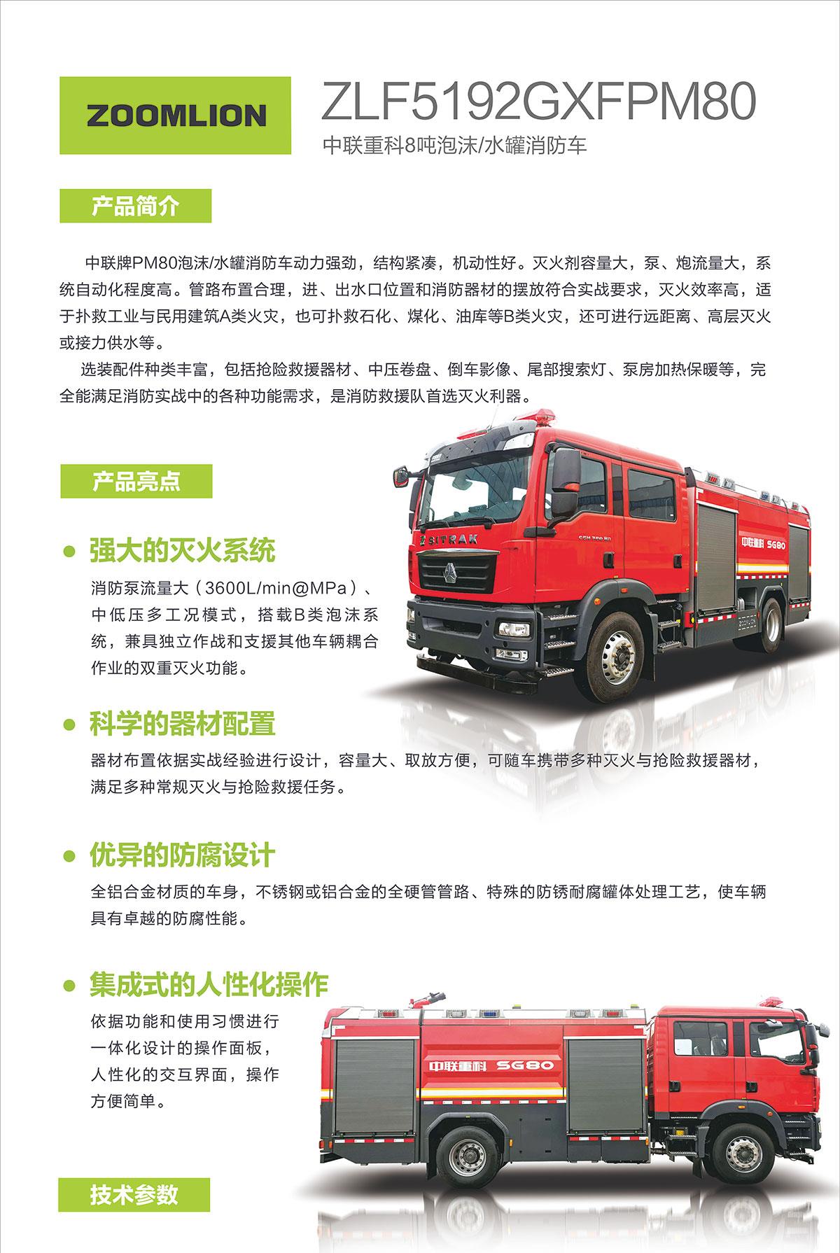 金狮贵宾会·宾至如归-尊贵显赫