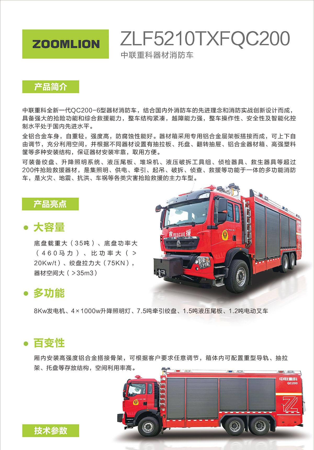 金狮贵宾会·宾至如归-尊贵显赫