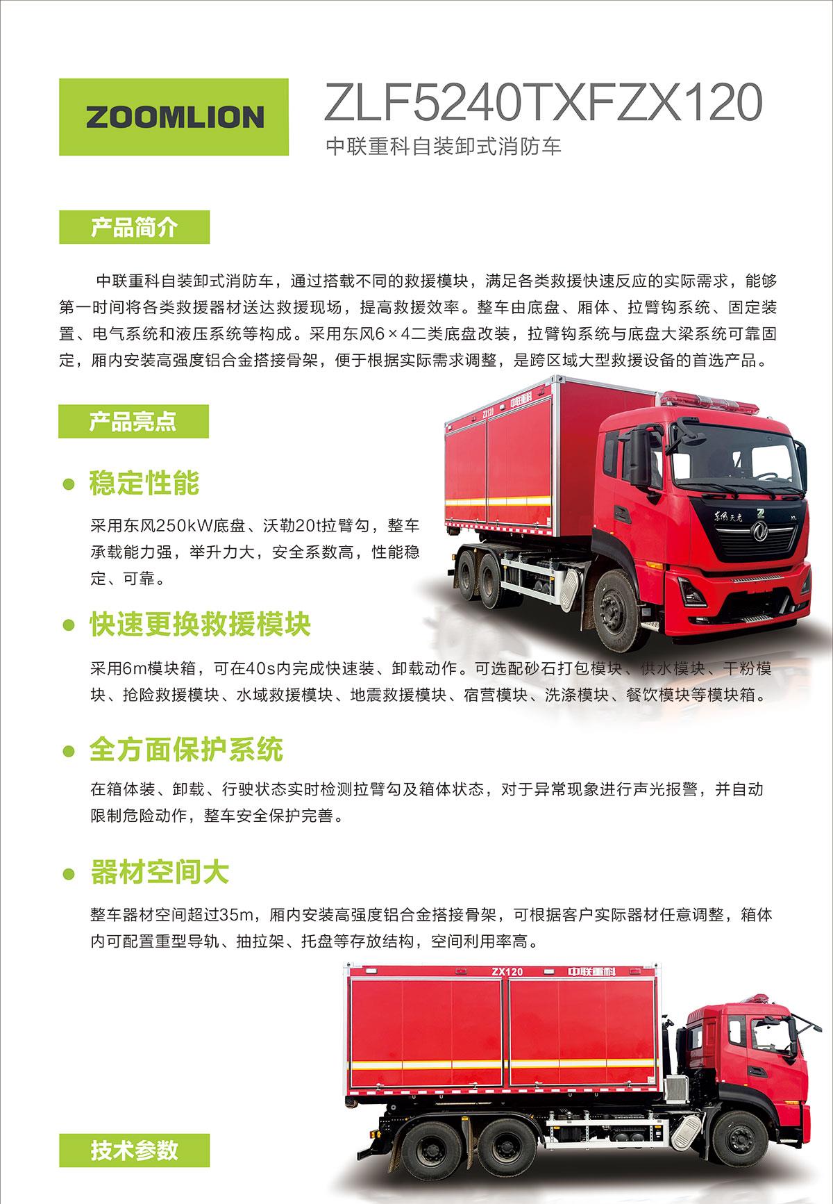 金狮贵宾会·宾至如归-尊贵显赫