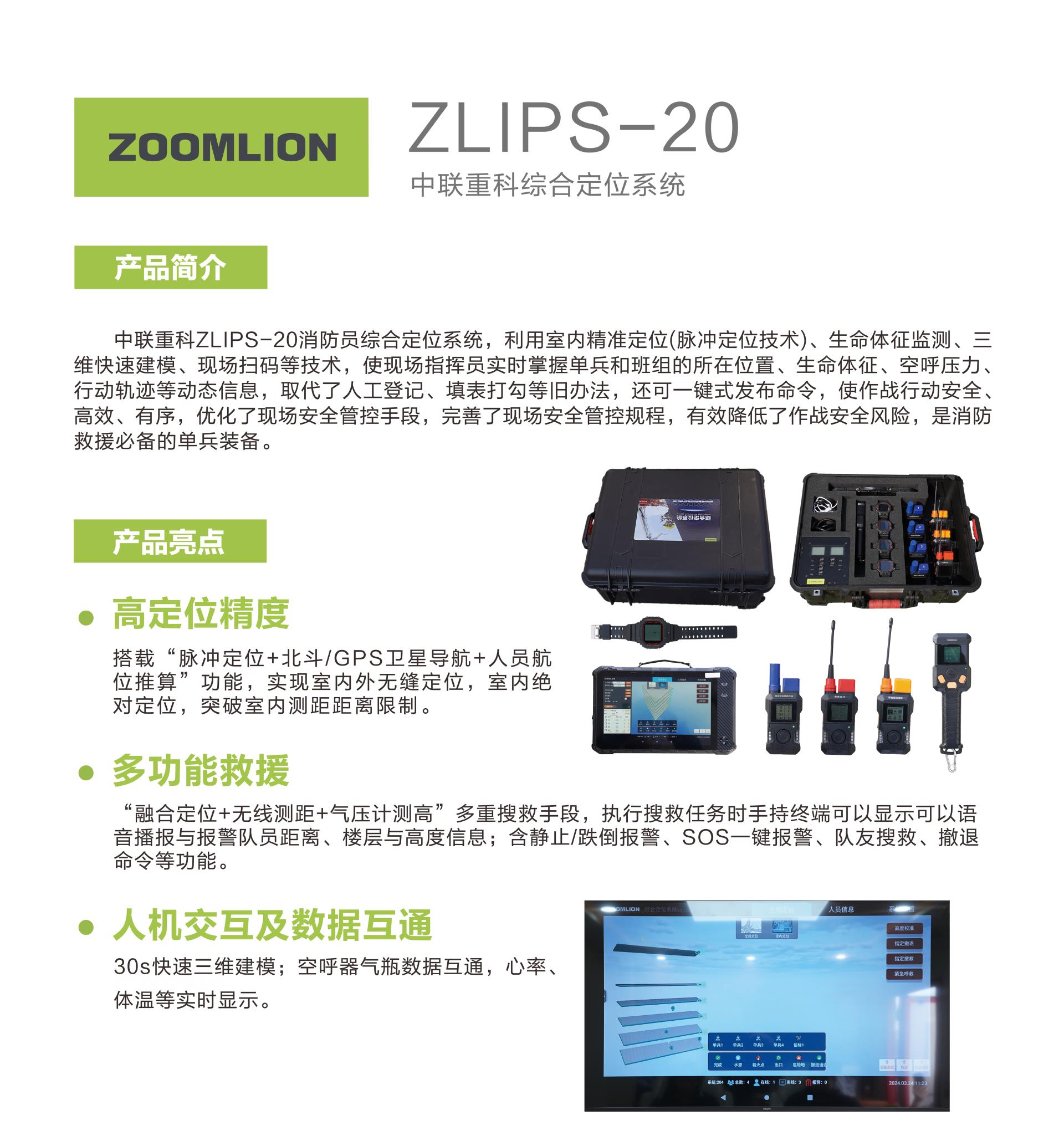 金狮贵宾会·宾至如归-尊贵显赫