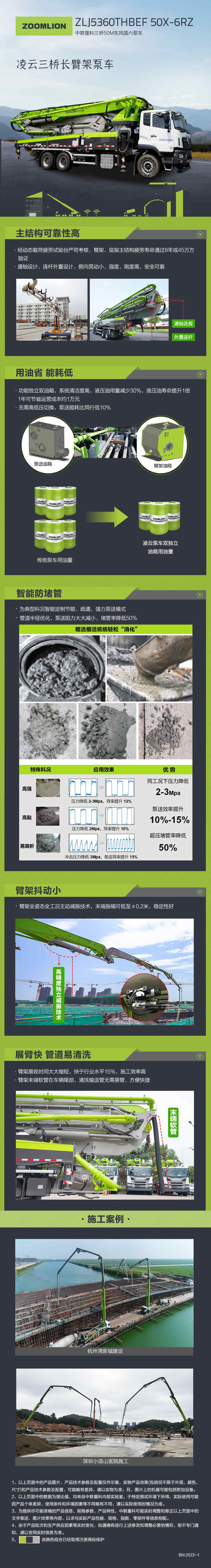 金狮贵宾会·宾至如归-尊贵显赫