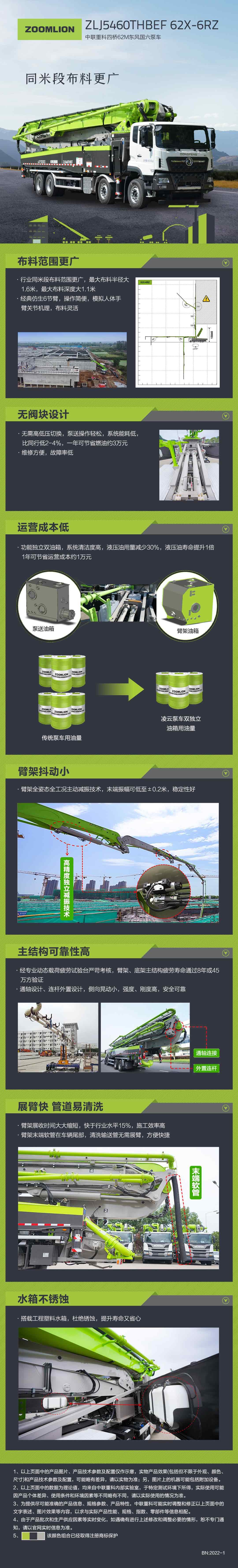 金狮贵宾会·宾至如归-尊贵显赫