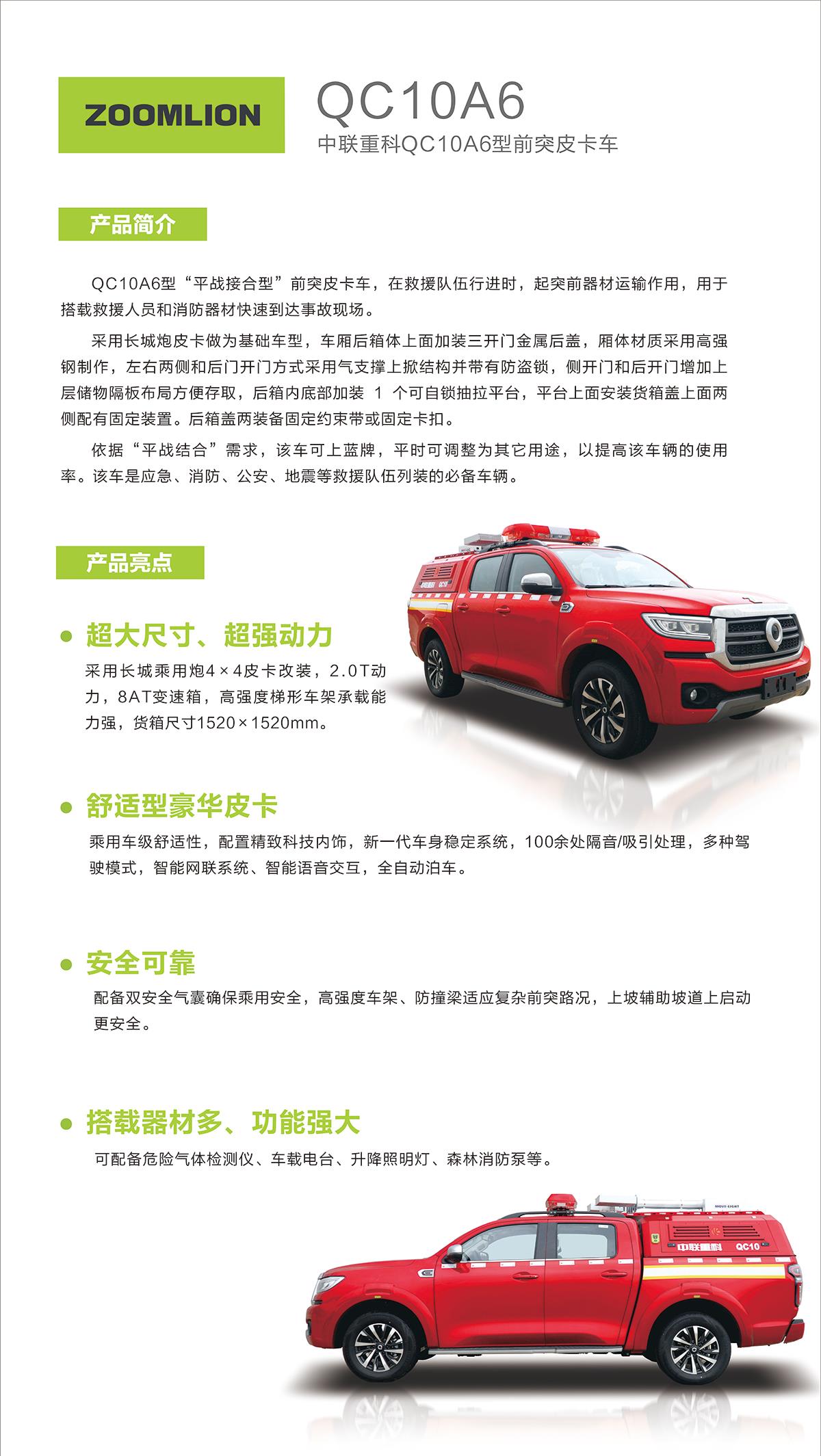 金狮贵宾会·宾至如归-尊贵显赫