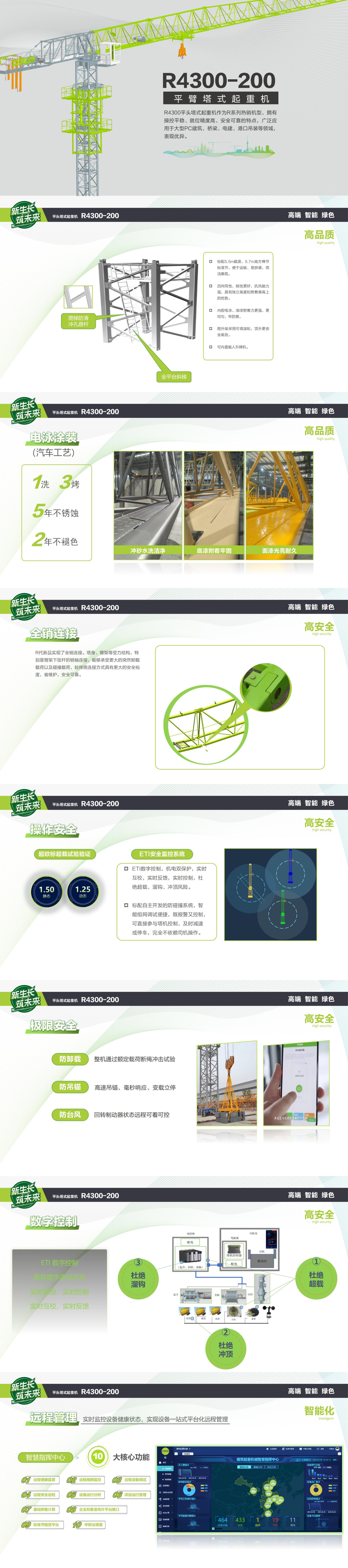 金狮贵宾会·宾至如归-尊贵显赫