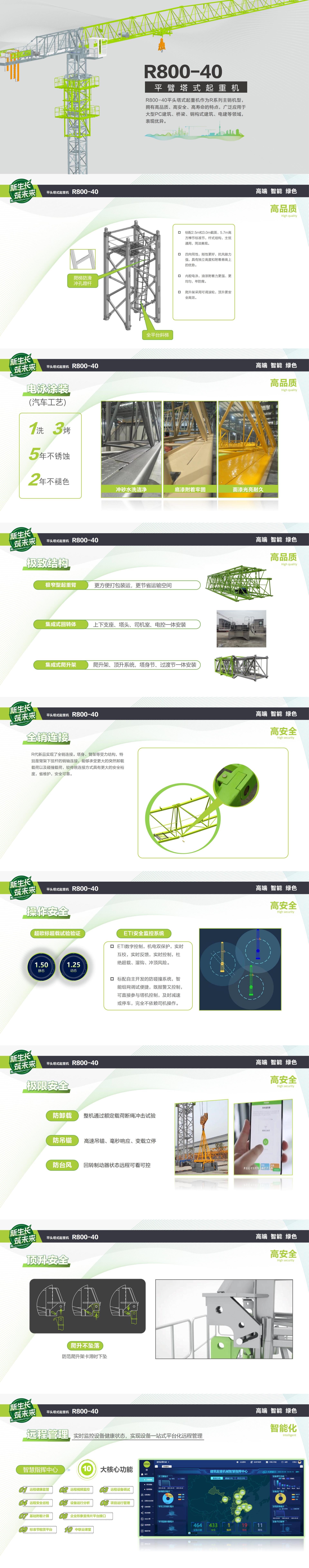 金狮贵宾会·宾至如归-尊贵显赫