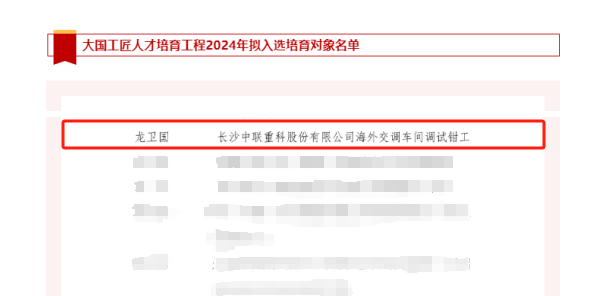 金狮贵宾会·宾至如归-尊贵显赫