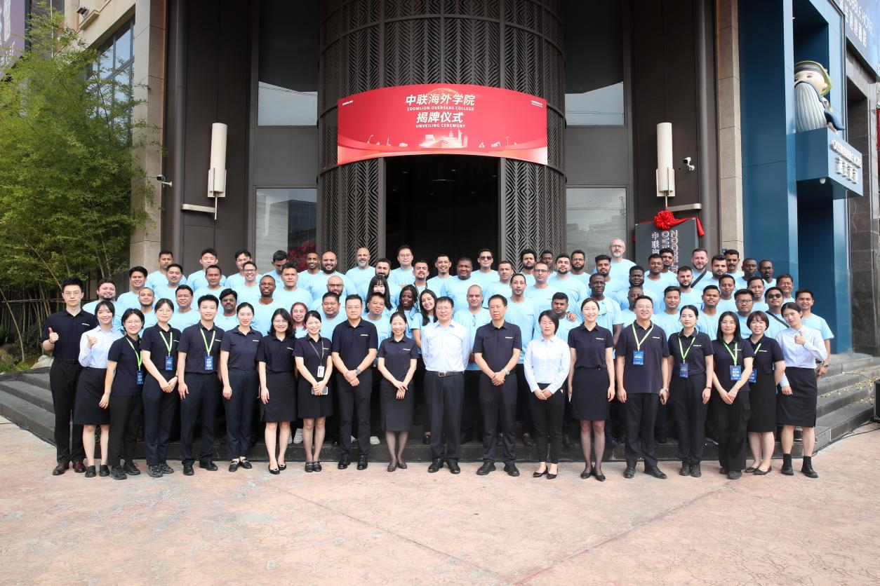 金狮贵宾会·宾至如归-尊贵显赫