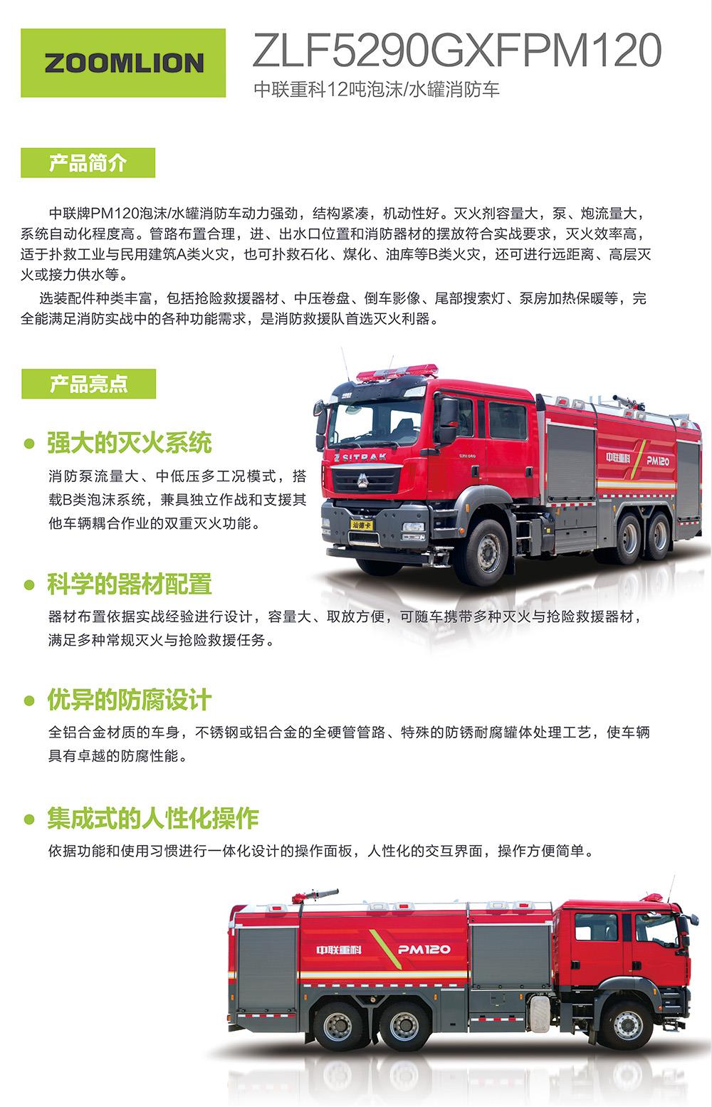 金狮贵宾会·宾至如归-尊贵显赫